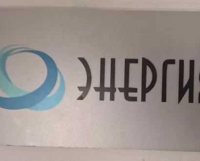 Имиджевые таблички на заказ  — фото-872_1