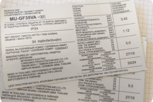 Изготовление табличек на заказ — Этикетки на самоклеящейся пленке — фото